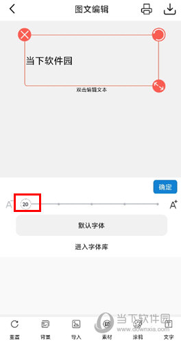 乐写APP下载