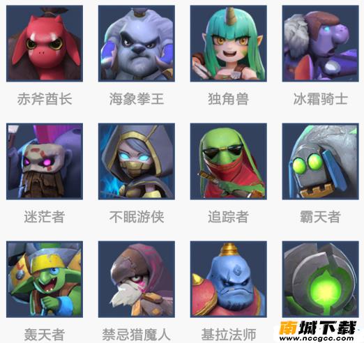 多多自走棋掌上助手v0.3.1