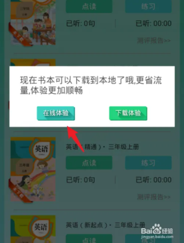 使用方法3