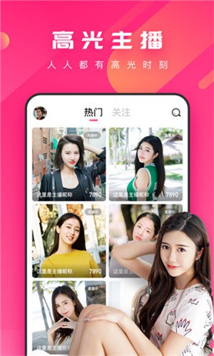 茄子视频app破解不限次数 v5.1.2免费下载