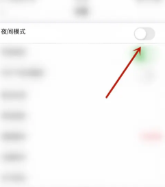 段友