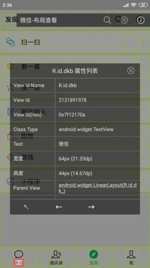 开发助手专业版