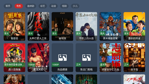 YIYI影盒TV正版下载