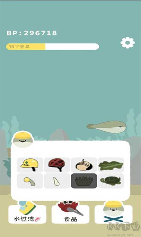 萨卡班甲鱼手机版 v1.7.5安卓版 