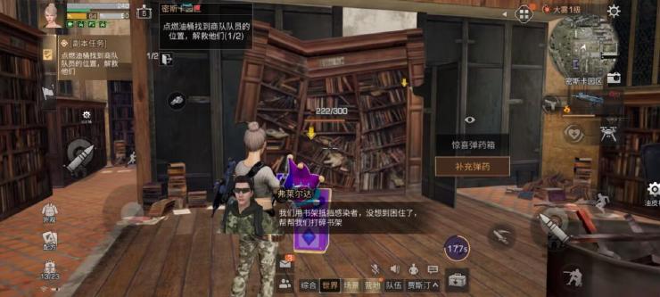 明日之后网易官方版