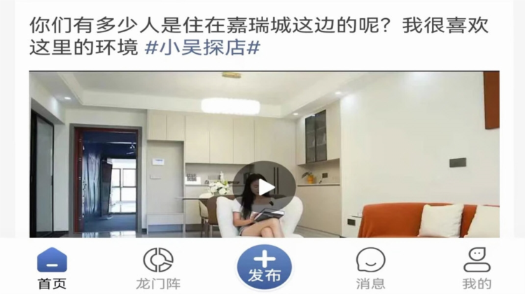 习水生活网APP