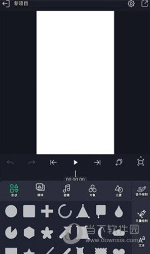 Alight Motion官方正版