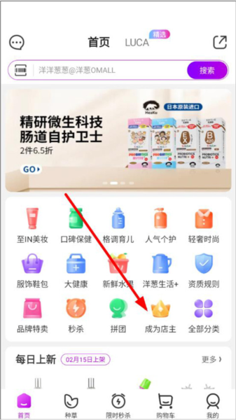洋葱OMALAPP17