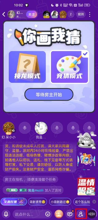谁是凶手软件下载最新版本
