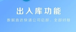 软件特色配图1