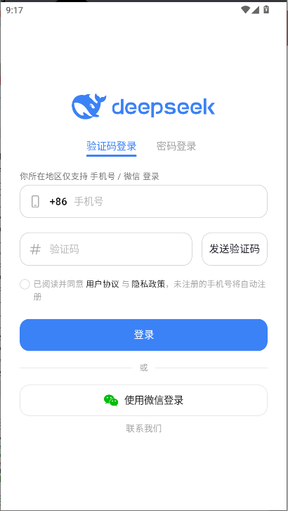 deepseekƶ