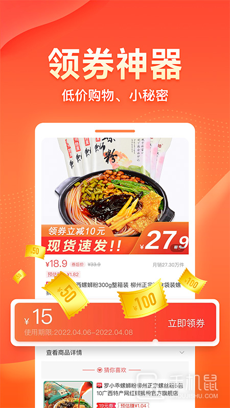 爱客宝 v2.57.8
