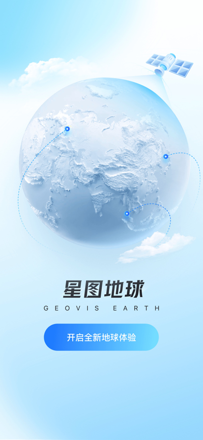 ͼapp°氲װv1.4.2 ٷ