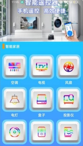 lbtp屏幕镜像2