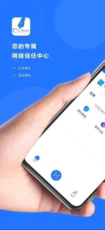 掌上信手书1