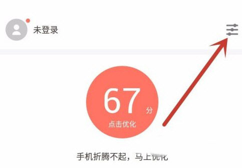 应用宝2023最新版图片6