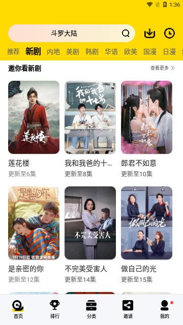 有米星球2023最新版