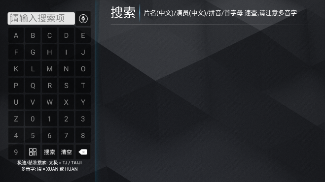 有聚影视app官方版下载