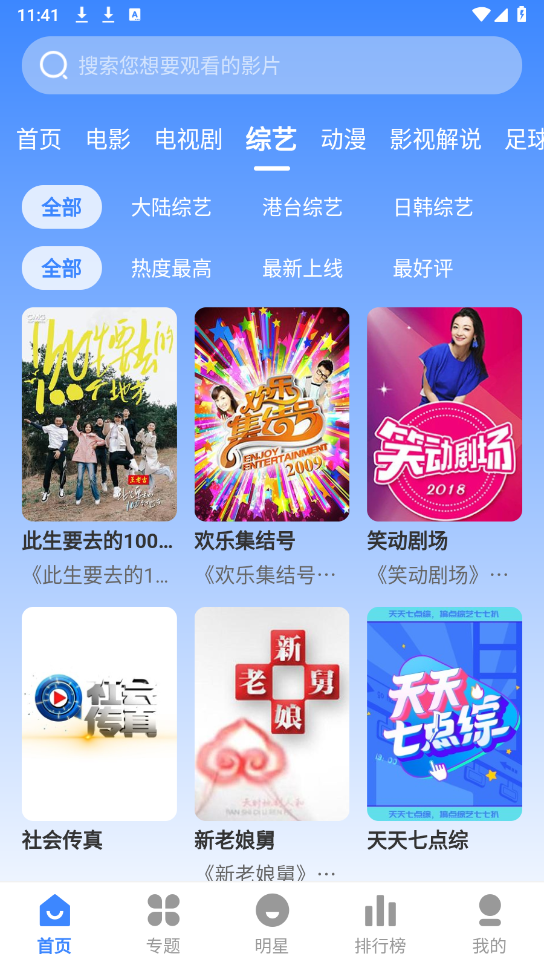 墨水影视