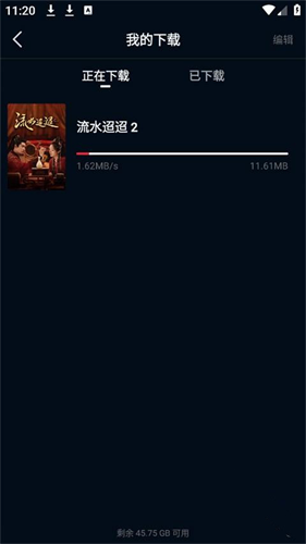 双鱼视频官方正版截图9