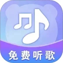 熊猫音乐app V1.0.0
