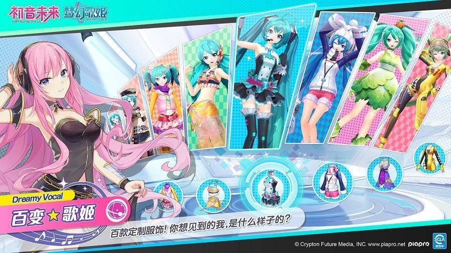 世界计划台服更新版