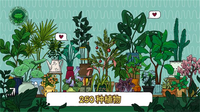 露露的家花园手机版 v2.276安卓版 