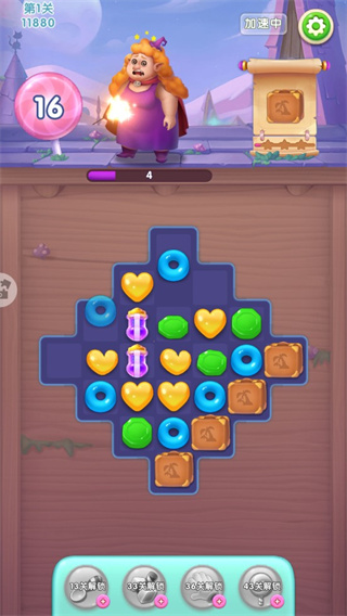 宾果消消消华为版