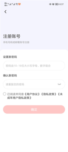 时代峰峻fanclub怎么注册3