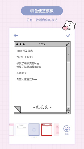 Toxxapp v1.5.4