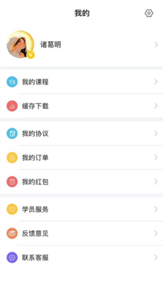 中勤网校图片