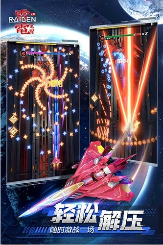 雷电觉醒