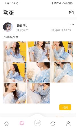 麻豆约拍APP