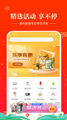 羊小咩APP下载