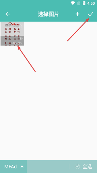 图片压缩王APP图片8