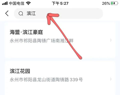 粉丝生活