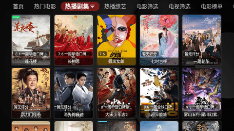 龙哥TVBox2023最新版