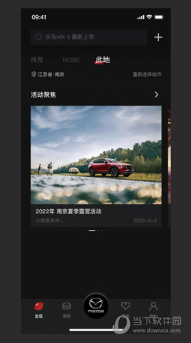 悦马星空