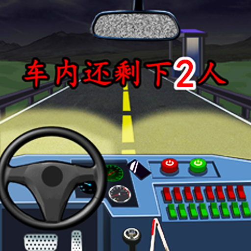 脱离困境游戏