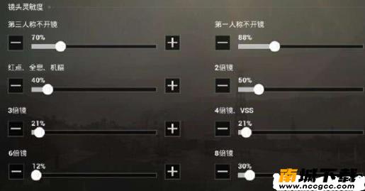 参数模拟器灵敏度免费版软件v2020