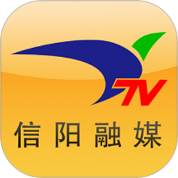 信阳融媒客户端