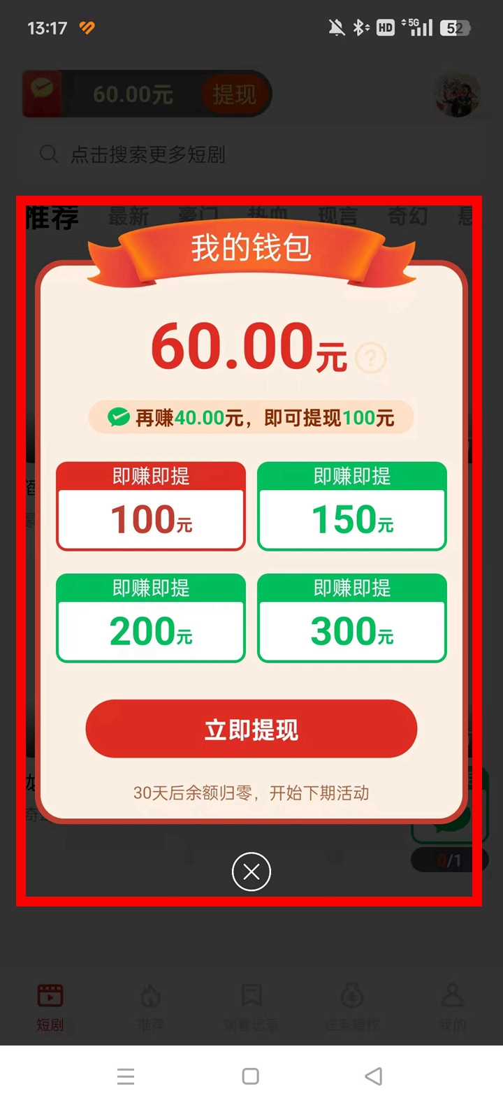 ٰ濴̾׬Ǯappappװv7.8.1.250210 ׿ֻ