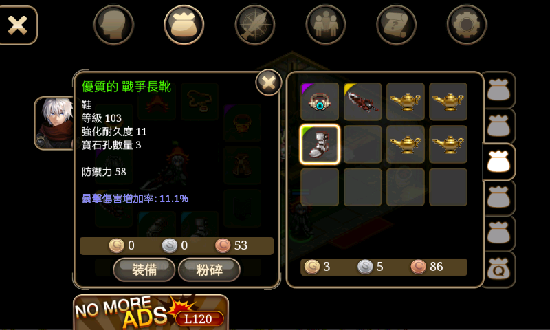 艾诺迪亚4中文版