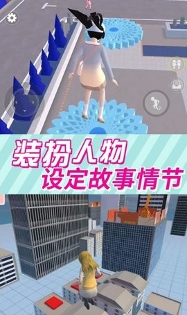 樱花高校美少女游戏下载 v1.1