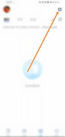長江雨課堂免費版