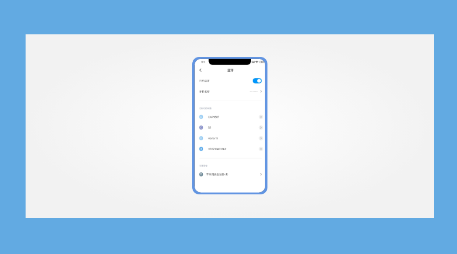 Alpicool车载冰箱app怎么连蓝牙1