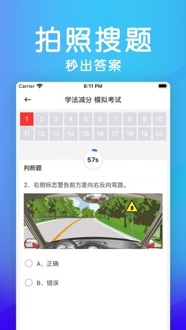 皖教云