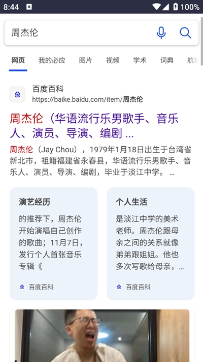Klonsdif搜索2025最新版本官方免费app下载图片1