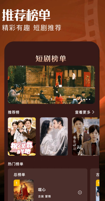 落尘剧场 v1.1安卓版下载