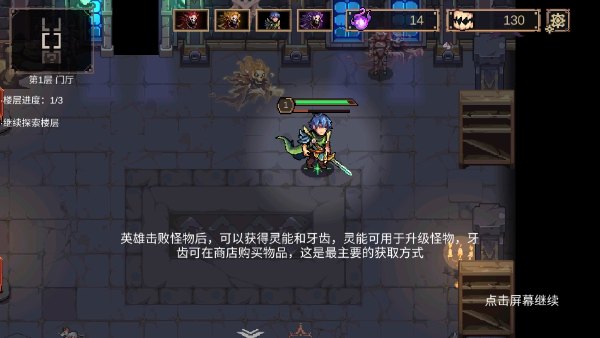 灵能冲击手游